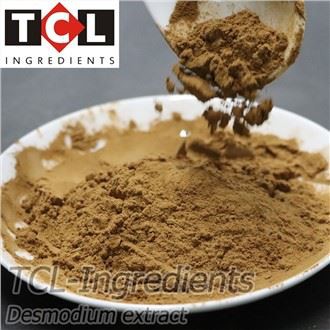 ڈیسموڈیم ایکسٹریکٹ